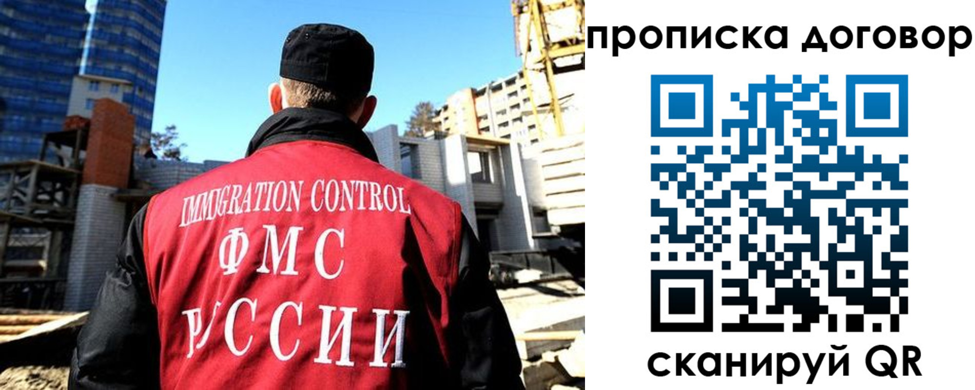 временная регистрация в Ростове-на-Дону
